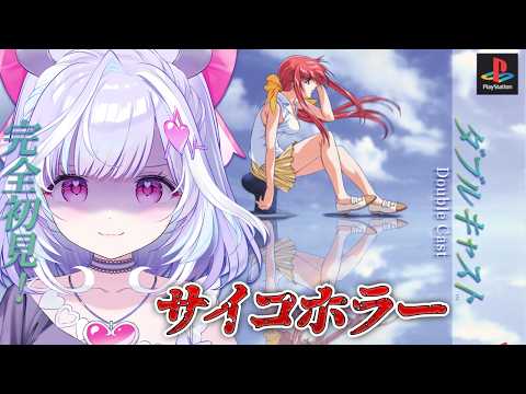 夢見むむ / Mumu Yumemi