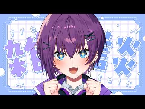 鬼多見アユム【パレプロ】