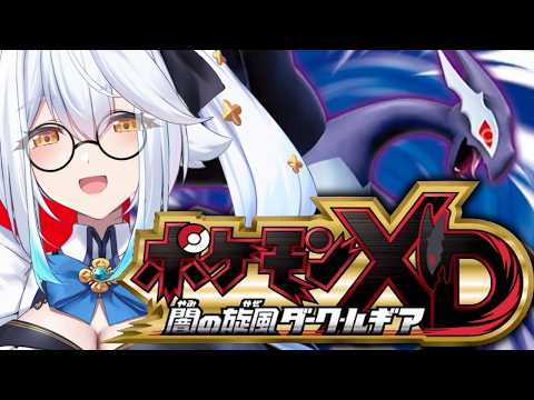 栢森エマ / Emma Chouette