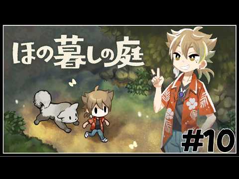 伏見ガク【にじさんじ所属】