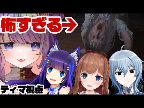 黒宮 ティマ