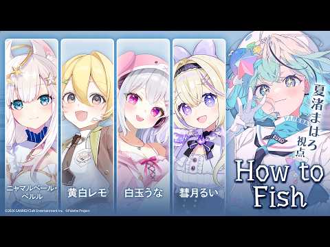 夏渚まはろ / Nanagisa Mahalo【パレプロ】