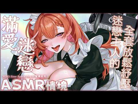 Tabasuko Ch. 塔芭絲可