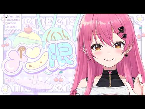 【メン限】まだ6月くらいですよね【にじさんじ/愛園愛美】