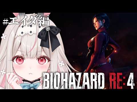 Nonochi Ch. 兎ノ花ののち