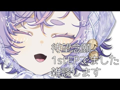 えん / neG