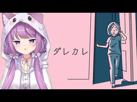 QuonTama Ch. 久遠たま