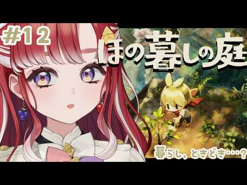 早乙女 ベリー / Saotome Berry【にじさんじ】