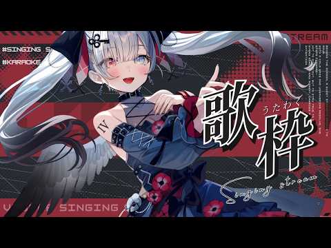 【#歌枠/#VIERtime4】高評価をおしてvierさんを応援しましょう!【VIER/NynChord Production】