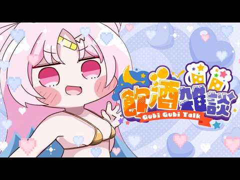 彩歌すいれん / Saika Suiren