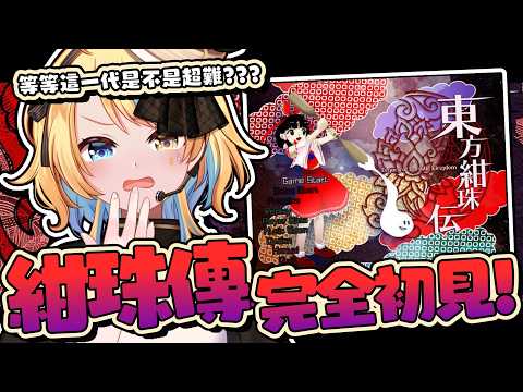 洛可洛斯特Loco Lost