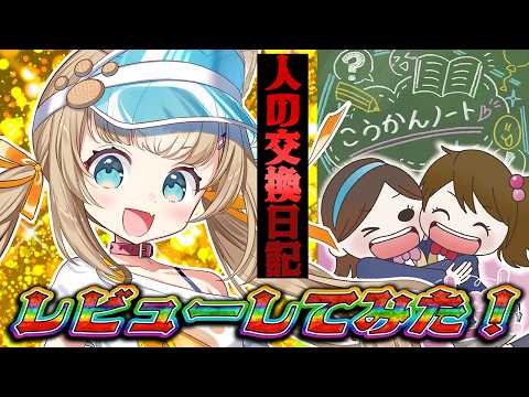 ちゃまこ Chamako Ch.