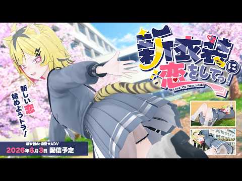 うる虎がーる / あおぎり高校