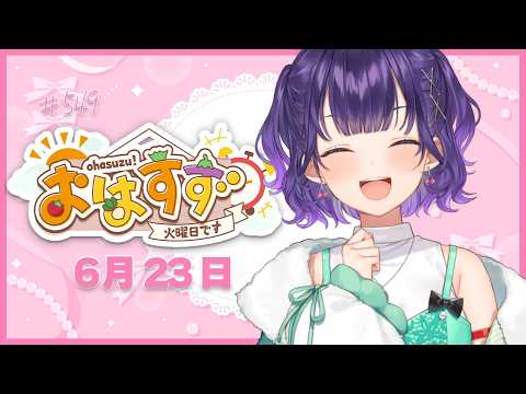 七瀬 すず菜 / Nanase Suzuna【にじさんじ】