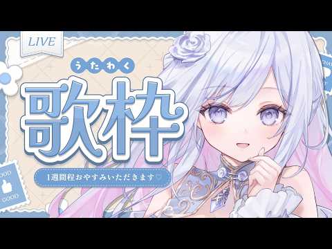 蒼星すい
