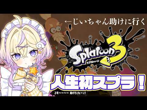 ぽめろ・ぱんち / Pomelo Punch 【にじさんじ】