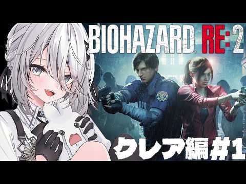 ソフィア・ヴァレンタイン / Sophia Valentine【にじさんじ】