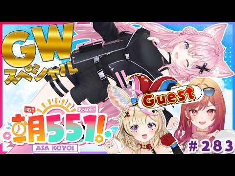 Koyori ch. 博衣こより - holoX -
