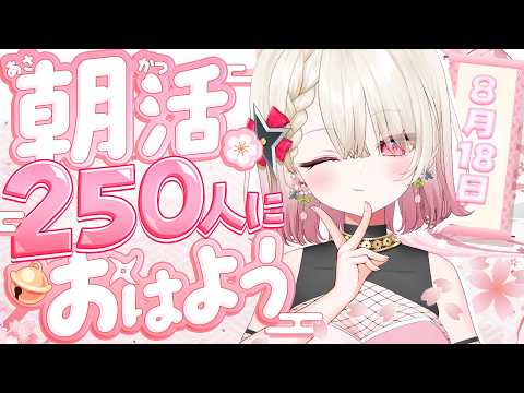 百地波瑠 / Momochi Haru