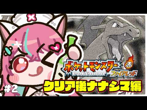 NCKM ch . 神谷ねこ