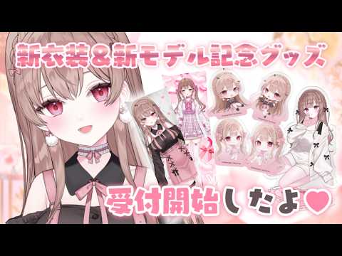 涼花みなせ / Suzuka Minase