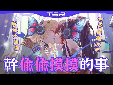 裴妮大姊姊 Penny ch.