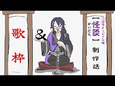 長尾 景 / Nagao Kei【にじさんじ】