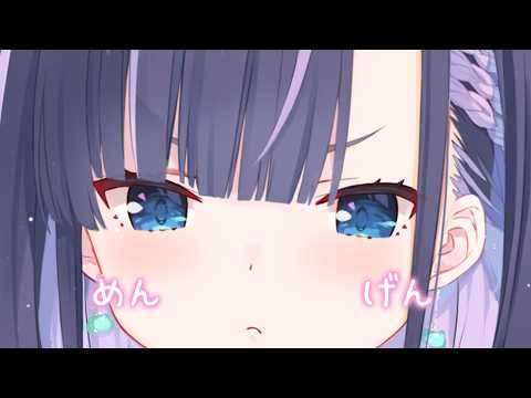 Linon ch. 天籠りのん