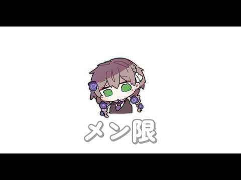 矢車りね / Rine Yaguruma【にじさんじ】