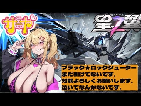 ちゃんねるサーヤ
