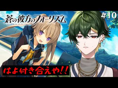 楓原アサヒ - Asahi Kaedehara -