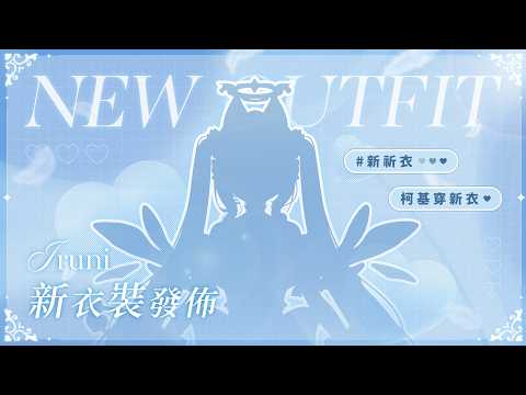 祈Iruni Channel