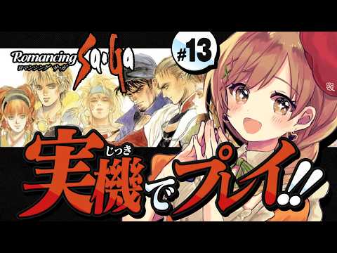 てちび