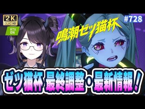夜魅ちゃんねる