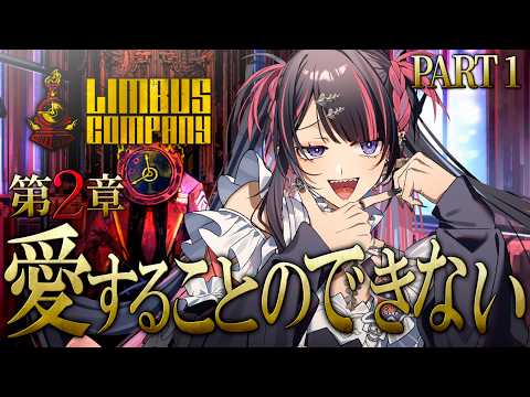 冥海らぶか / Meikai Loveka