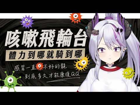 Letizia ch.蕾蒂希婭