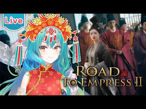 【Road to Empress II】ตำแหน่งนั้นต้องเป็นของฉัน! #3