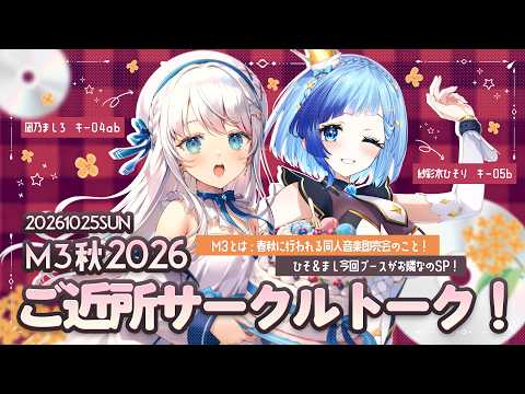 凪乃ましろ / Nagino Mashiro