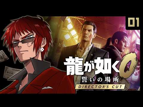 バーチャル債務者youtuber天開司