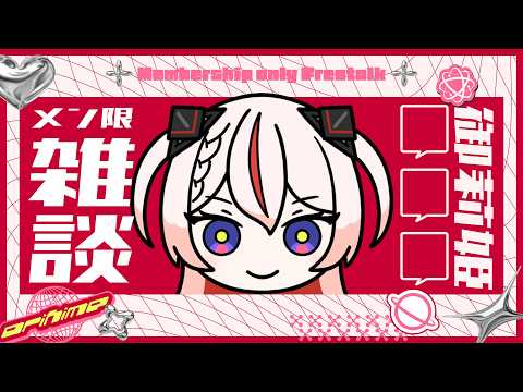 御莉姫 -ORIHIME- / 心世紀 from 少女革命計画