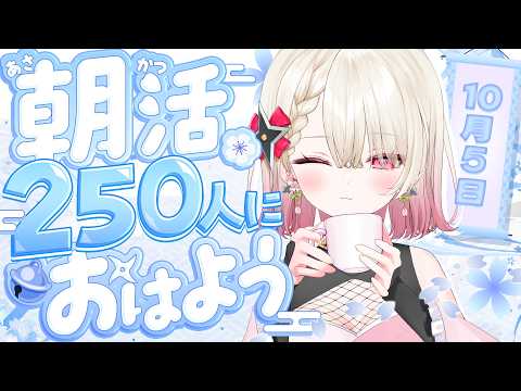 百地波瑠 / Momochi Haru