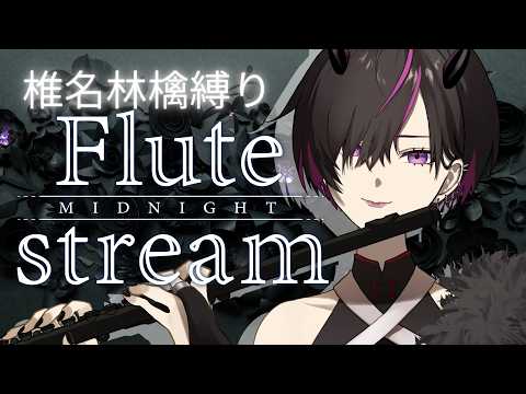 RUKI Ch. 凰牙るき
