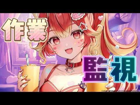 【メン限】動画編集作業監視して!!!!!!!!!!【#にゃんたじあ/#若魔陽エル 】