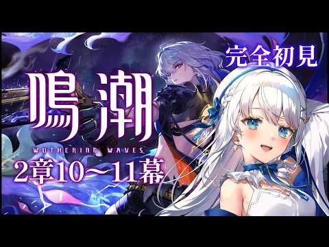 凪乃ましろ / Nagino Mashiro