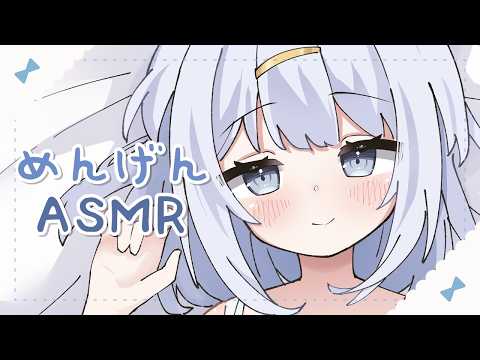 【 ASMR￤黒3Dio 】2人だけの時間すごそ🌙【涼月すい/Varium】