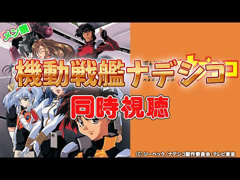 みんも / 奈良のVTuber【セシんもーZ】