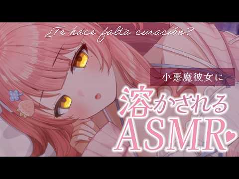 Merun Ch. 森野めるん