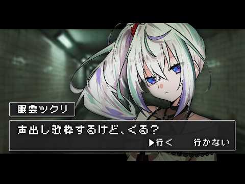 眠雲ツクリ / NemukumoTsukuri