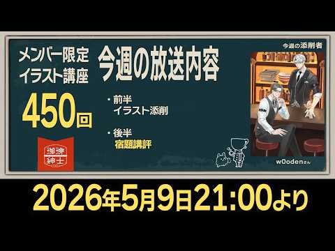 珈琲紳士の部屋 / lack