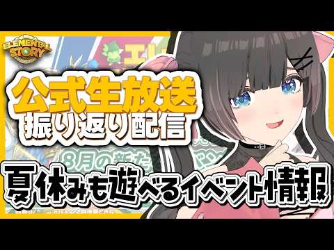 のんちゃんねる【桜月花音】
